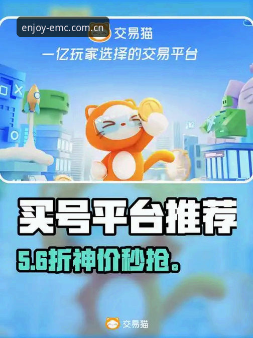 揭秘易倍体育平台最新APP下载背后的真相：新手必看避坑指南