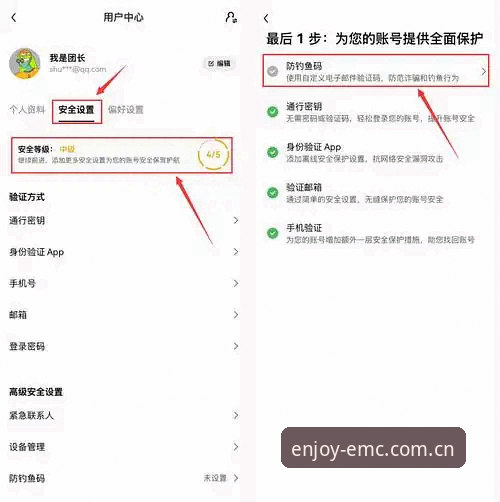 易倍体育官网登录对比 易倍体育官网登录对比:新手如何选择最安全的入口?