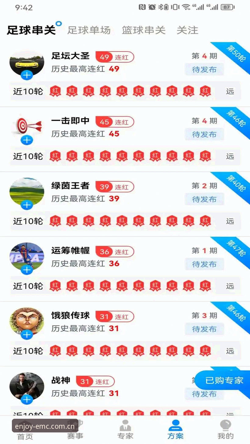 易倍体育平台下载使用指南：从安装到实战的完整攻略