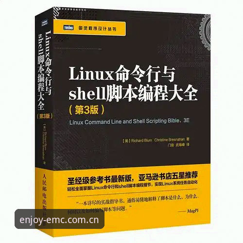 新手用户分享：易倍体育安卓版下载安装与使用心得